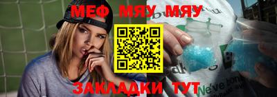 а пвп мука Гудермес