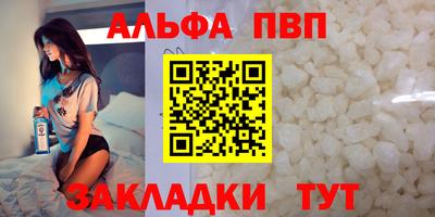 а пвп мука Гудермес