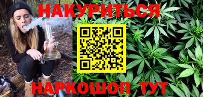 MESCALINE Гуково