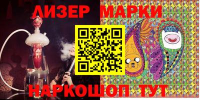 MESCALINE Гуково
