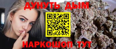 MESCALINE Гуково