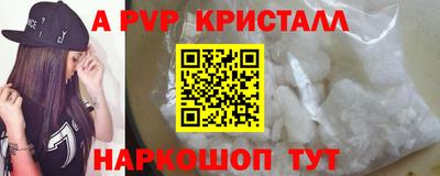 MESCALINE Гуково