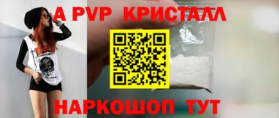 MESCALINE Гуково