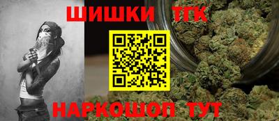 MESCALINE Гуково