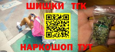 MESCALINE Гуково