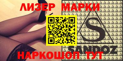 MESCALINE Гуково