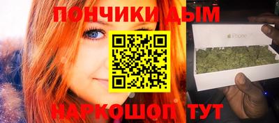 MESCALINE Гуково