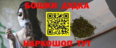MESCALINE Гуково
