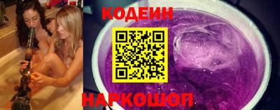 MESCALINE Гуково