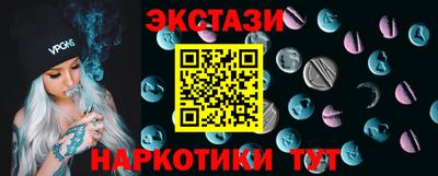 MESCALINE Гуково