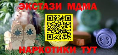 кокаин премиум Вязьма