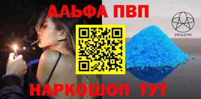 а пвп мука Гудермес