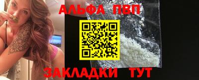 а пвп мука Гудермес
