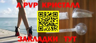 MESCALINE Гуково