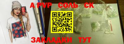 а пвп мука Гудермес