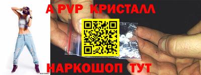 а пвп мука Гудермес