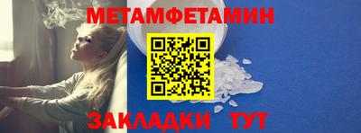 амфетамин Вышний Волочёк