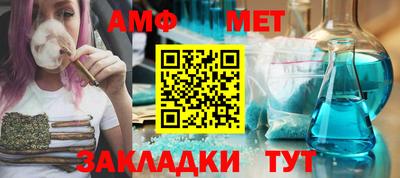 MESCALINE Гуково