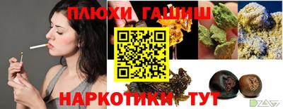 а пвп мука Гудермес