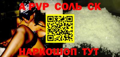 MESCALINE Гуково