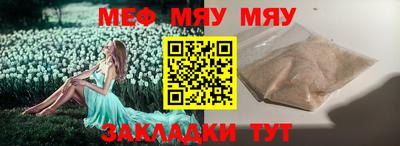 прущая мука Гулькевичи