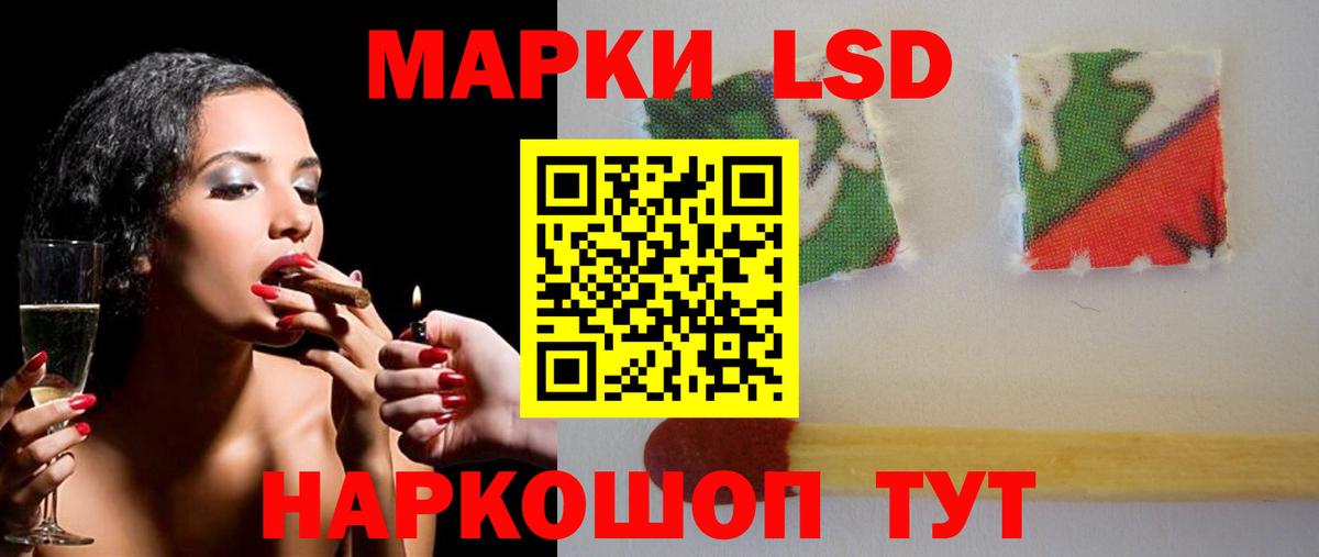 Лсд 25 экстази ecstasy  LSD-25 экстази ecstasy  Десногорск  Вход с VPN 