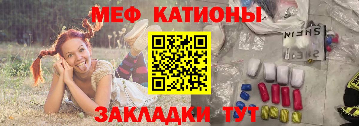 Меф мука  Вход с VPN  МЕФ  МЕФ 4 MMC  Десногорск  Мефедрон 