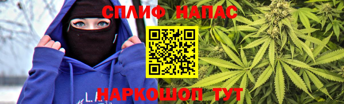 Десногорск  МАРИХУАНА VHQ  Марихуана конопля  Вход с VPN 